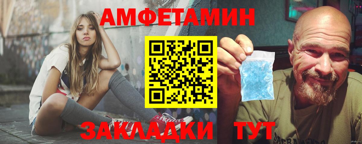 АМФ Premium  Вход с VPN  Мыски 