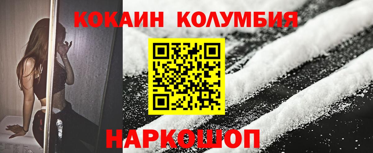 Мыски  COCAIN VHQ  Вход с VPN  COCAIN FishScale 
