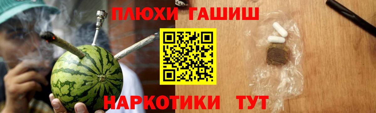 Гашиш гарик Мыски