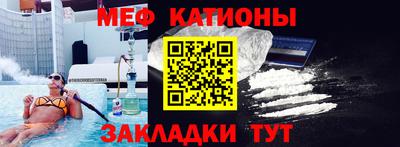спайс Будённовск