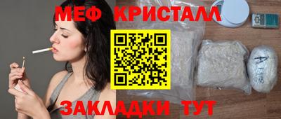 spice Бузулук