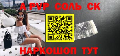 кокаин Волжский