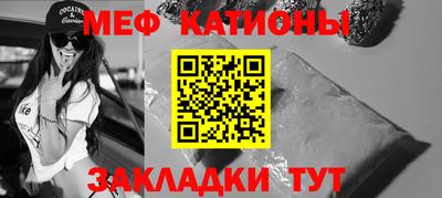 спайс Будённовск
