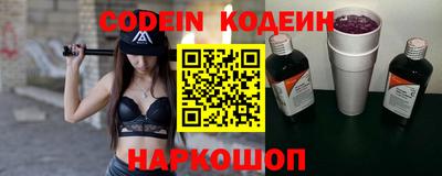 кокаин Волжский