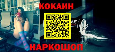 кокаин перу Волжск