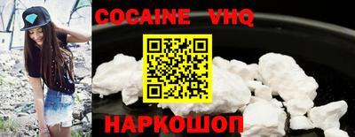 кокаин перу Волжск