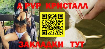 спайс Будённовск