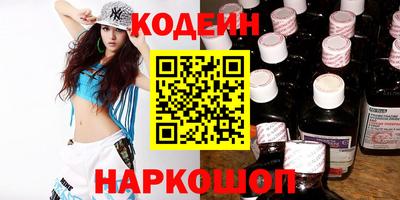 спайс Будённовск
