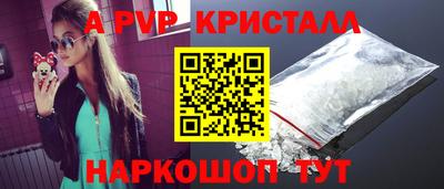 кокаин перу Волжск