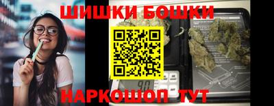 мефедрон VHQ Волгодонск
