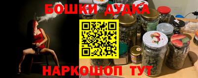 меф Бугуруслан
