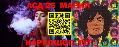 спайс Будённовск