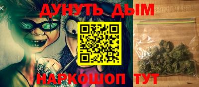 кокаин перу Волжск