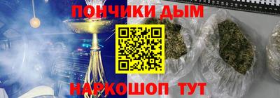 меф Бугуруслан