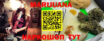 спайс Будённовск