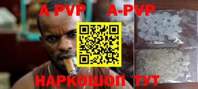 кокаин Волжский