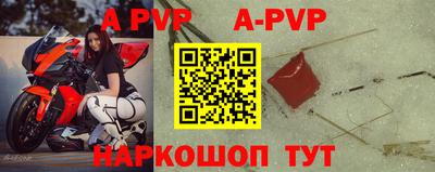 мефедрон VHQ Волгодонск