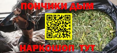 спайс Будённовск