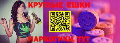 мефедрон VHQ Волгодонск