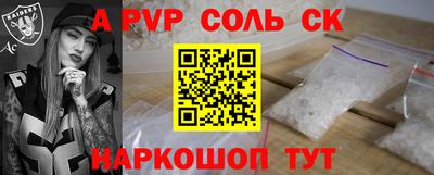 spice Бузулук