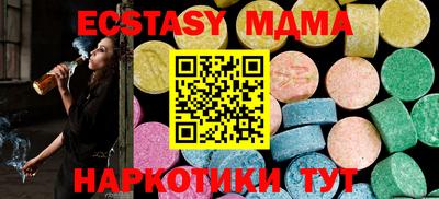 spice Бузулук