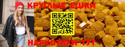 меф Бугуруслан