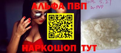 spice Бузулук