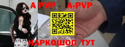 кокаин Волжский