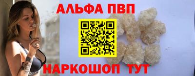спайс Будённовск