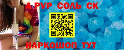 кокаин Волжский