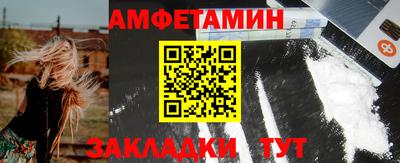 кокаин перу Волжск