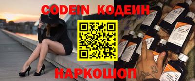 кокаин перу Волжск