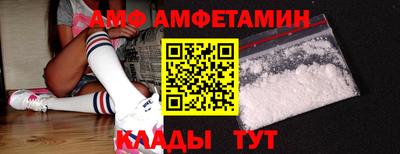 спайс Будённовск