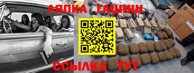 меф Бугуруслан