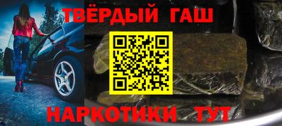 спайс Будённовск