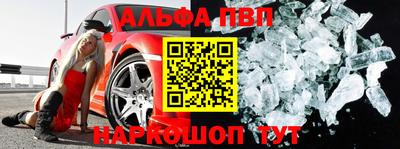 кокаин Волжский
