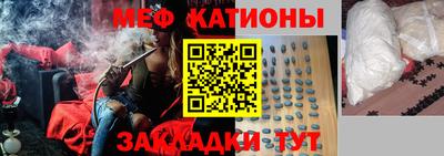spice Бузулук
