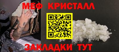 spice Бузулук