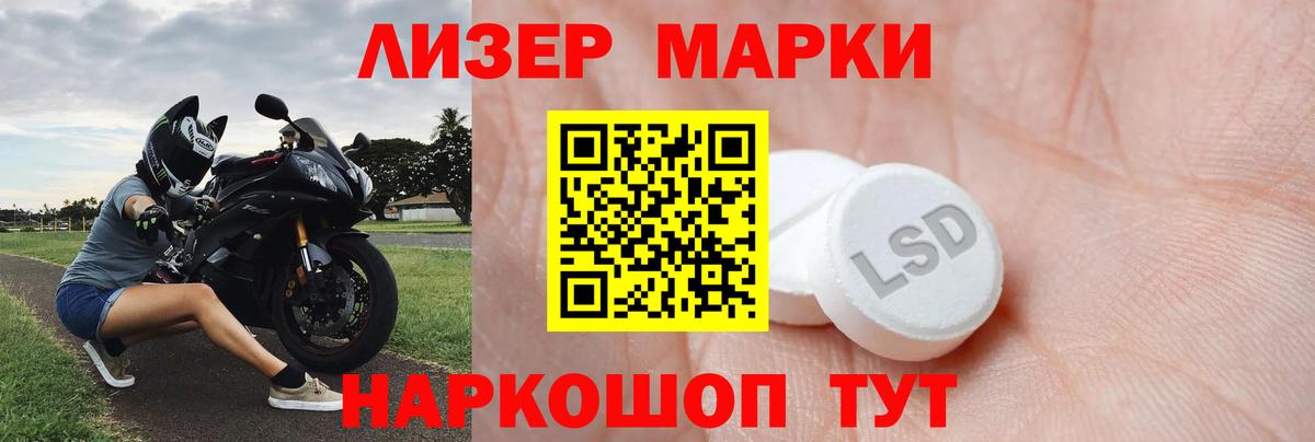 ЛСД экстази ecstasy  LSD-25 экстази ecstasy  Мыски  Вход с VPN 