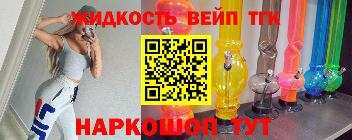 Дистиллят ТГК Wax Мыски