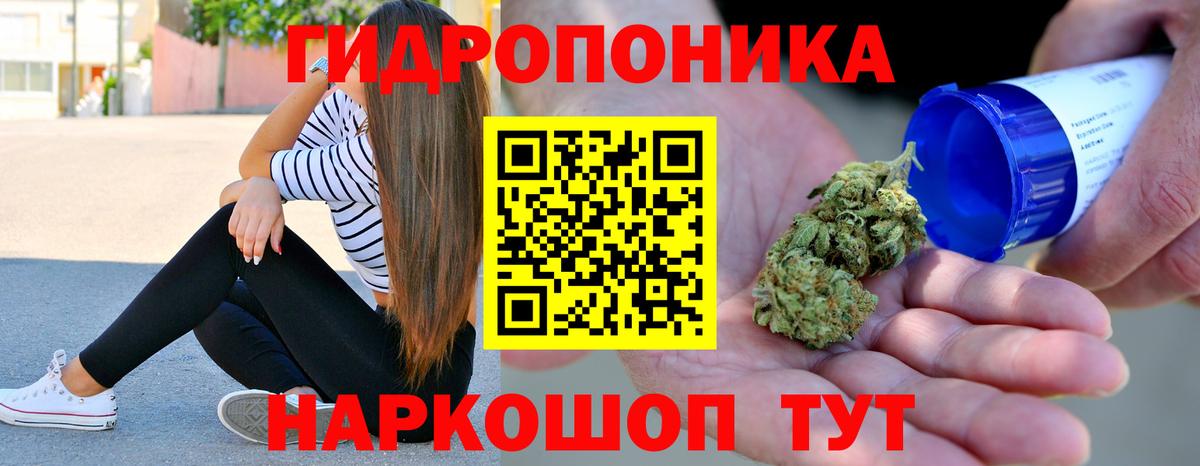 Марихуана AK-47 Мыски