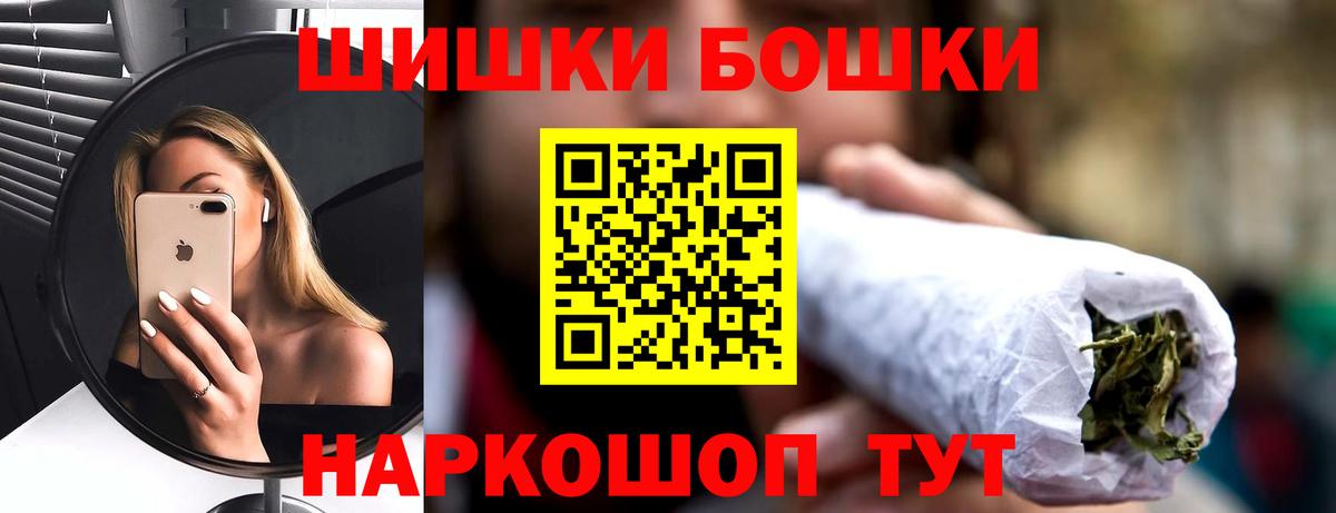 МАРИХУАНА AK-47  Вход с VPN  Канабис марихуана  МАРИХУАНА Amnesia  Мыски 